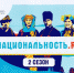 Представляем вашему вниманию презентацию проекта - Бизнес-инкубатор