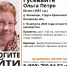 Фото: поисковый отряд «ЛизаАлерт» Псковской области в соцсети «ВКонтакте» - InformPskov.Ru