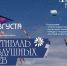 Фото из Telegram-канала Бориса Елкина - InformPskov.Ru