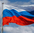 ​С Днем Государственного флага Российской Федерации! - Музей-заповедник