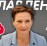 Вера Кондратьева станет гостьей программы на «Серебряном дожде» - InformPskov.Ru
