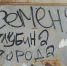 Культурная гопота - Pln-Pskov.Ru