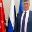 Игорь Иванов: Российский флаг - символ мира, свободы и солидарности - Pln-Pskov.Ru