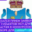 С 21 августа по 19 сентября Комитет по экономическому развитию и инвестиционной политике Псковской области осуществляет прием заявок от субъектов малого и среднего предпринимательства для участия в конкурсном отборе для предоставления грантов в форме суб - Бизнес-инкубатор