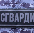 Сотрудники Росгвардии провели 28 проверок соблюдения законодательства в области оборота гражданского оружия - Росгвардия