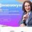 Фото: скриншот с сайта проекта - InformPskov.Ru