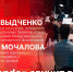 Начинается видеотрансляция программы «Беседка»: Crescendo звучит в Пскове - Pln-Pskov.Ru