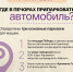 Фото: ПАИ - InformPskov.Ru