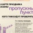 Фото: ПАИ - InformPskov.Ru