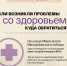 Фото: ПАИ - InformPskov.Ru