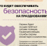 Фото: ПАИ - InformPskov.Ru