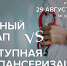 Круглый стол «Модный чекап vs доступная диспансеризация» проходит в медиацентре ПАИ - InformPskov.Ru