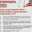 Псковичам рассказали, можно ли выкладывать фото и комментарии об атаке БПЛА - Псковская правда
