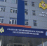 Специалисты Главного управления МЧС России по Псковской области готовятся к переезду в новое здание - InformPskov.Ru