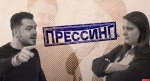 Начинается видеотрансляция программы «Прессинг»: Освещение атаки дронов, глумление эмигрантов и рост просмотров
