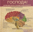 Книги о медицине 09.2023 - Псковская научная библиотека