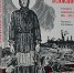 knigagoda 3 - Псковская научная библиотека