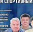 Изображение ПАИ - InformPskov.Ru
