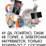 Опасность вейпов для подростков                      - Комитет по здравоохранению
