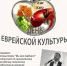 В Пскове Новый год отметят в сентябре - InformPskov.Ru