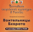 Псковичи могут получить бесплатные пригласительные на индийский спектакль «Воительницы Бхарата» - Псковская правда