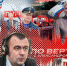«Гонки по вертикали»: два дня до выборов, атака дронов и визит Володина - Pln-Pskov.Ru