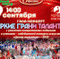 Фото: Дом офицеров - InformPskov.Ru