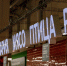Лосось в магазинах будут продавать на 10–25% дешевле - Pln-Pskov.Ru