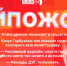 Начинается видеотрансляция программы «Хайпожоры» - Pln-Pskov.Ru