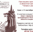 Нажмите для предварительного просмотра изображения - Библиотека для незрячих и слабовидящих