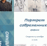 Фото: Центральная городская библиотека Пскова - InformPskov.Ru