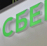 Россияне стали чаще продавать доллары и евро - Pln-Pskov.Ru