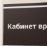 Интерактив: В подвале в ожидании чуда - Pln-Pskov.Ru