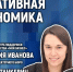 Фото: ПАИ - InformPskov.Ru