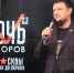 На фото Илья Стрелков. Фото до сбрития бороды. Фото Андрея Кокшарова - InformPskov.Ru