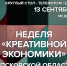 Фото: ПАИ - InformPskov.Ru