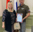 Псковский облсовпроф поблагодарили за вклад в проведение креативных мероприятий - Pln-Pskov.Ru