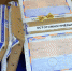 Фото "Почты России" - InformPskov.Ru