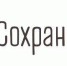 Пятый сезон главной лесовосстановительной акции «Сохраним лес» стартовал в обновленном формате                      - Комитет по природным ресурсам и экологии