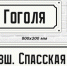 Фото: сайт госзакупок - InformPskov.Ru