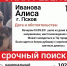 Фото: группа Национального центра помощи в Псковской области в соцсети «ВКонтакте» - InformPskov.Ru