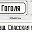 Таблички с историческими названиями 18 улиц появятся на домах в Пскове - Псковская правда