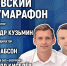 Фото: ПАИ - InformPskov.Ru