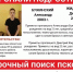 Из психиатрической больницы под Псковом сбежали двое юношей - Псковская правда