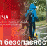 Начинается видеотрансляция программы «Беседка» о Неделе безопасности на дорогах Псковской области - Pln-Pskov.Ru