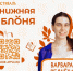Лекция-скетчинг «Дневник путешествий» пройдет в Пскове - Pln-Pskov.Ru
