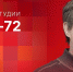 Начинается видеотрансляция программы «Особое мнение»: Игорь Савицкий о политике и экономике в эпоху СВО - Pln-Pskov.Ru