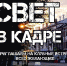 Новый сезон клуба - Псковская научная библиотека