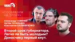 Начинается видеотрансляция программы «Сообразим на троих»