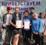 Фото: ЦДО - InformPskov.Ru